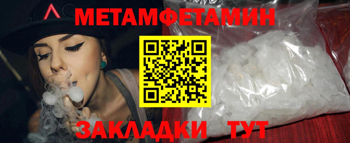 Кимры  Амфетамин  Вход с VPN  Amphetamine VHQ 