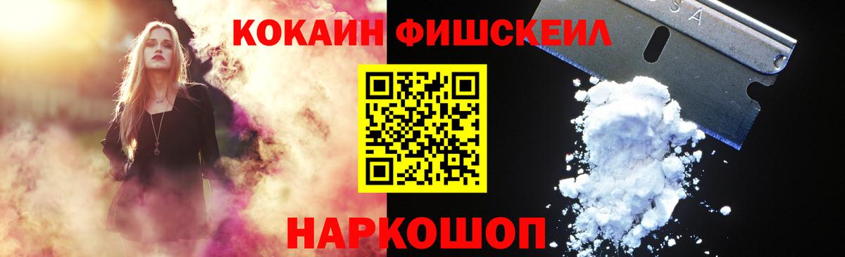COCAIN 97% Кимры