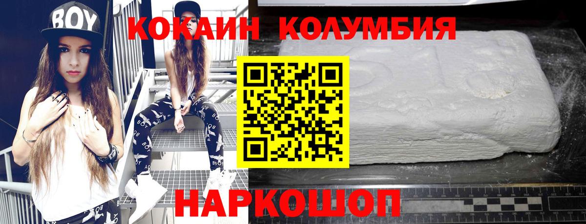 Cocaine VHQ Кимры