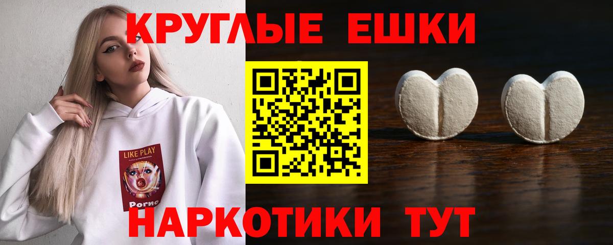 Ecstasy Philipp Plein  Вход с VPN  Кимры  ЭКСТАЗИ DUBAI 