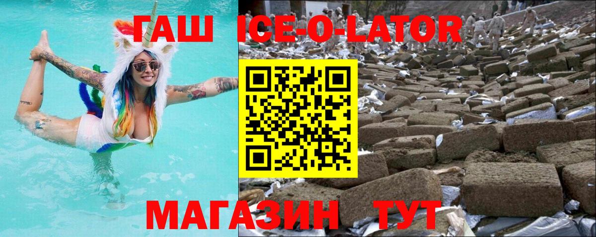 Гашиш Cannabis Кимры