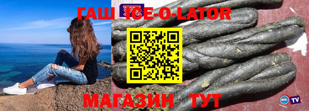 ГАШ Cannabis  Кимры  ГАШ  закладка  ГАШИШ убойный 