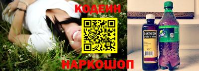 кристаллы Азнакаево