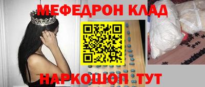амф Ликино-Дулёво