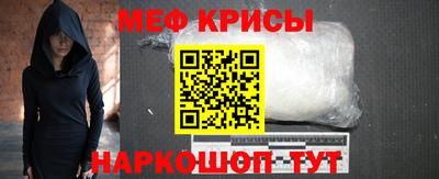 соль курить ск Абакан