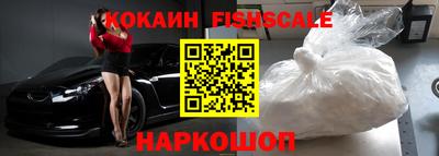 спиды Лесосибирск