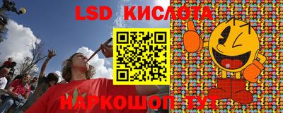 марки nbome Кунгур