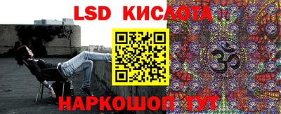 таблы Абинск