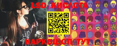 кристаллы Азнакаево