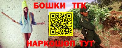 кристаллы Азнакаево