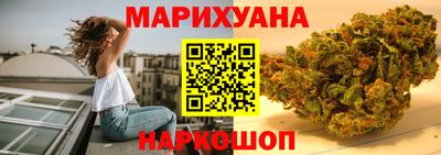 таблы Абинск