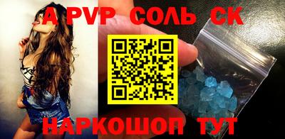 Альфа ПВП Кумертау