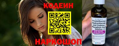 кристаллы Азнакаево