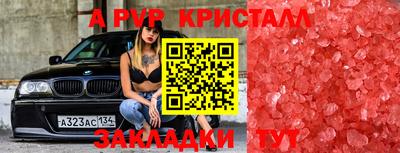 Альфа ПВП Кумертау
