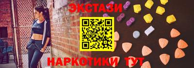 соль курить ск Абакан