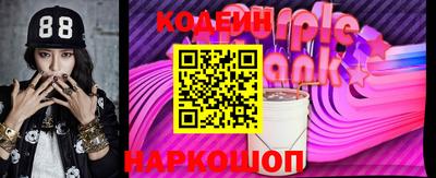 спиды Лесосибирск