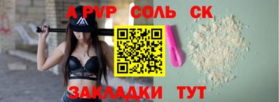 Альфа ПВП Кумертау