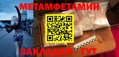 соль ск Ливны
