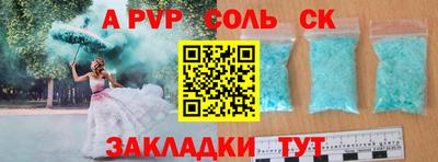 марки nbome Кунгур