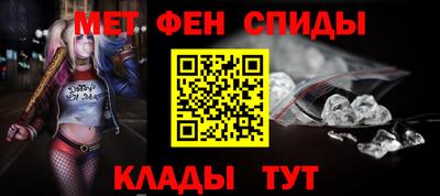 соль ск Ливны