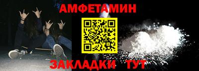 спиды Лесосибирск
