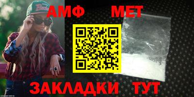 соль курить ск Абакан