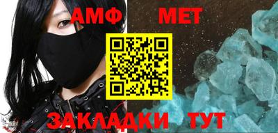 кристаллы Азнакаево