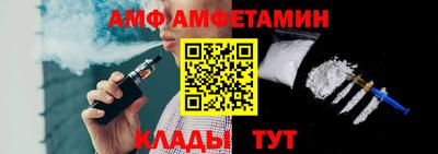 марки nbome Кунгур