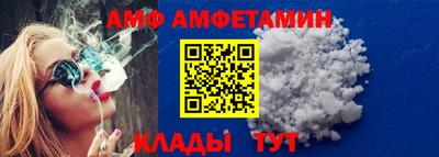 марки nbome Кунгур