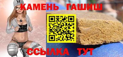 таблы Абинск