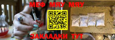 соль курить ск Абакан