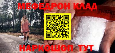 марки nbome Кунгур