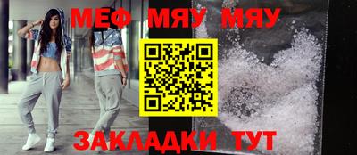 кристаллы Азнакаево