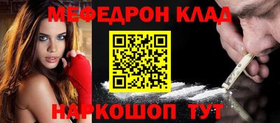 таблы Абинск