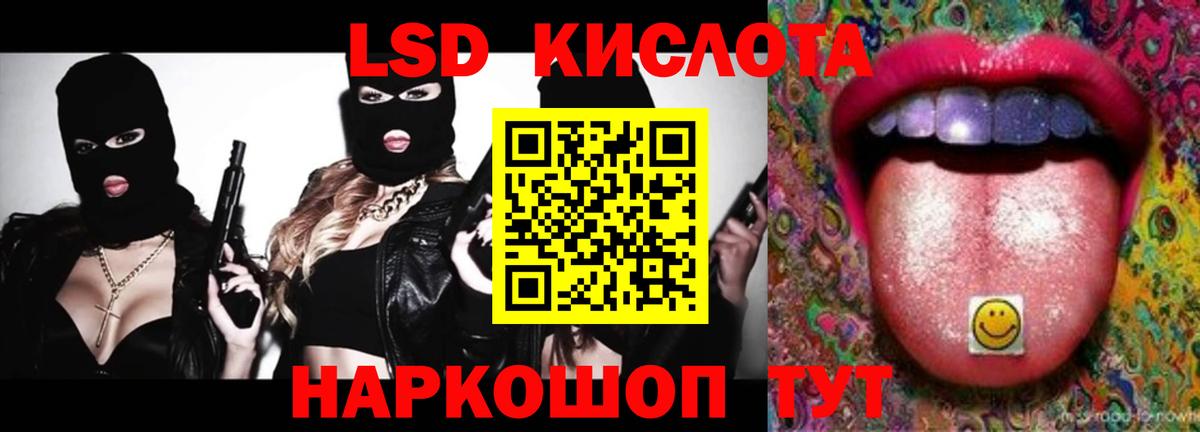 Лсд 25 экстази ecstasy  LSD-25 экстази  Кимры  Вход с VPN 