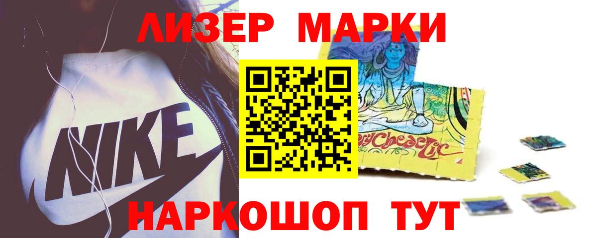 МЕФ   Героин  Канабис  ГАШ  Вход с VPN  МЕФ  Как найти наркотики?  НБОМе  COCAIN  Кимры  Конопля 