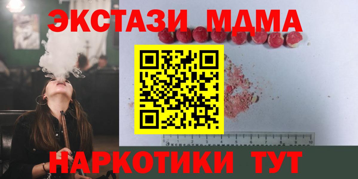 MDMA VHQ  Кимры 