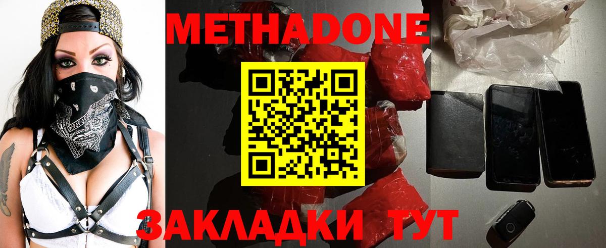 БУТИРАТ Кимры