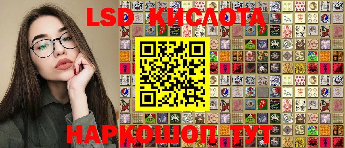 Наркотические марки 1,8мг  Вход с VPN  Наркотические марки 1,8мг  Кимры 