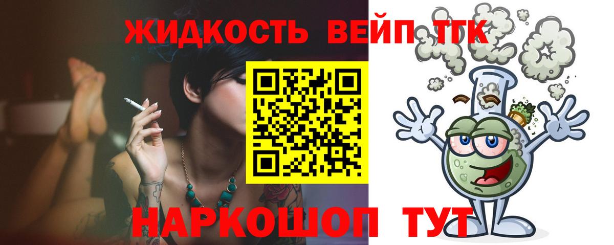 Кокаин  LSD-25  Гашиш  ЭКСТАЗИ  ГАШ  Alpha-PVP СОЛЬ кристаллы  Кимры  Мефедрон кристаллы  Канабис  МЕФ  