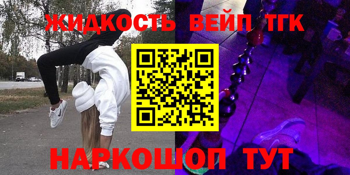 ТГК Wax Кимры