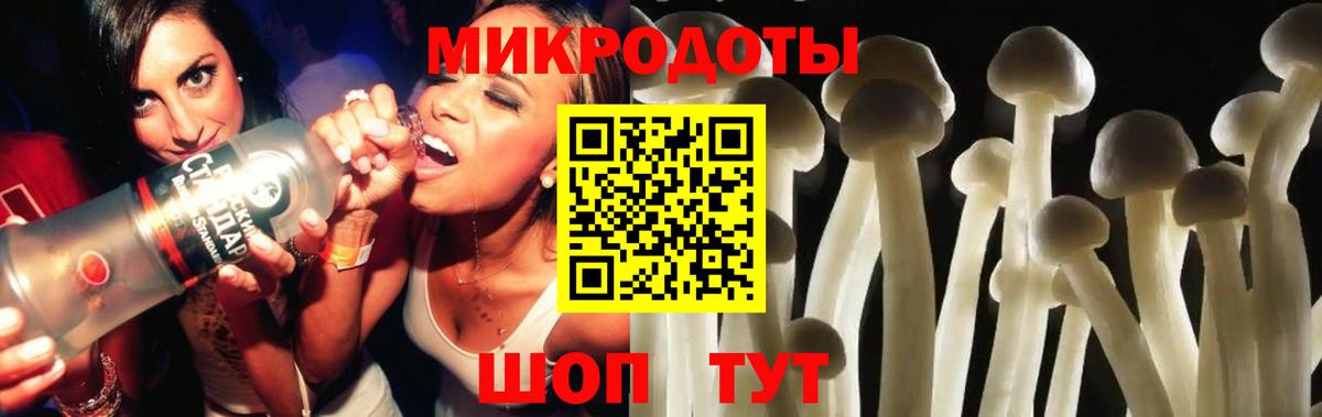 Галлюциногенные грибы MAGIC MUSHROOMS Кимры