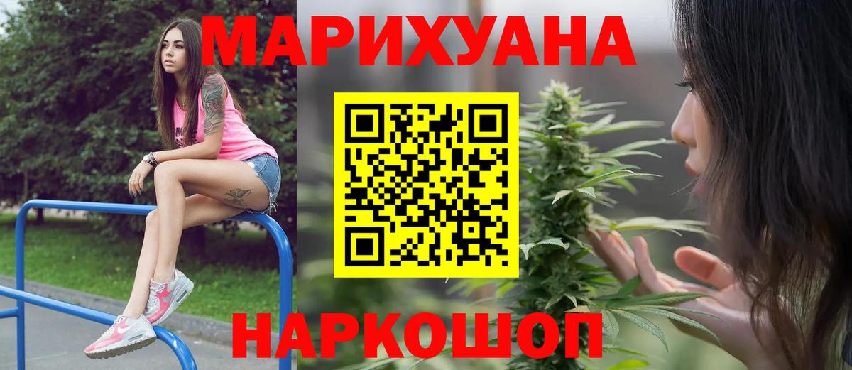 Конопля OG Kush  Вход с VPN  Канабис тримм  Кимры  Каннабис план 