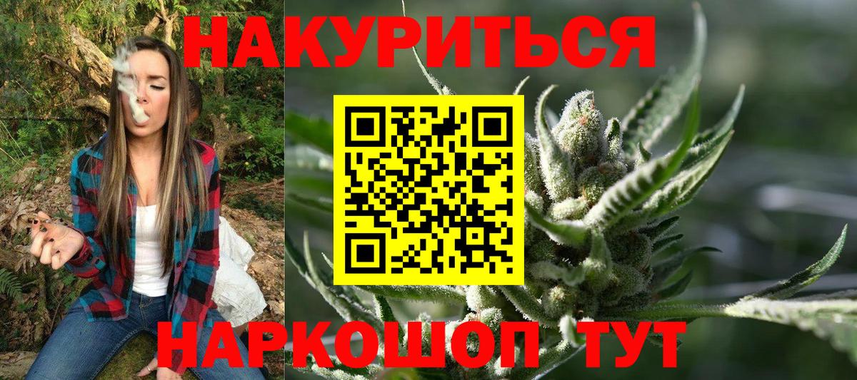 Марихуана White Widow  МАРИХУАНА конопля  Кимры  МАРИХУАНА OG Kush 